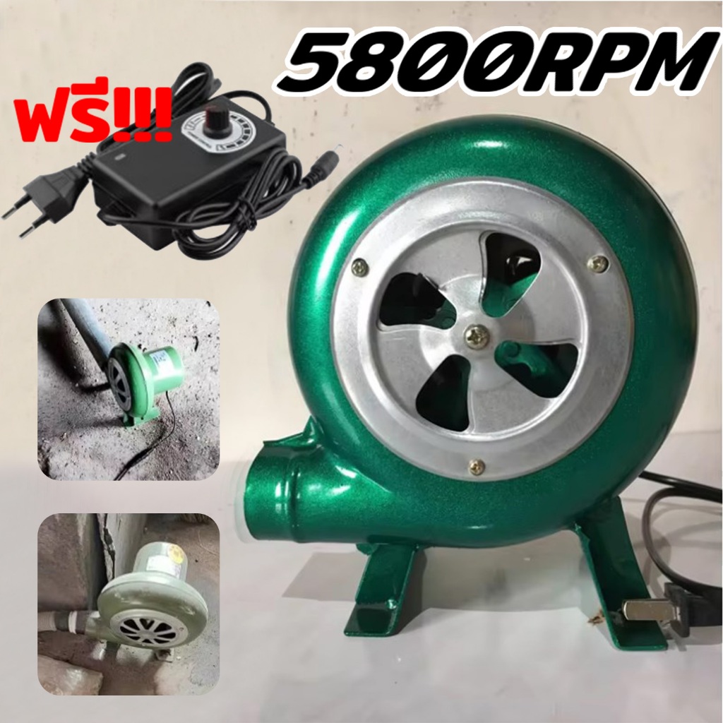 พัดลมหอยโข่ง 80W 5800RPM 12V พัดลมเป่าเตาไฟ พัดลมเป่าถ่าน พัดลมเตาน้ำมัน พัดลมโบลเวอร์ พัดลมก้นหอย Air Turbo Blower Fan