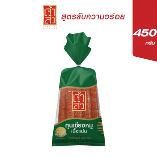 เจ้าสัว กุนเชียงหมู ถุงเขียว 450 กรัม (ติดมัน 10%)