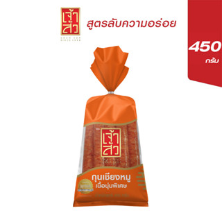 เจ้าสัว กุนเชียงหมู ถุงส้ม 450 กรัม (ติดมัน 25%)