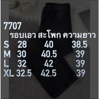 🔥 พร้อมส่ง 🔥 S-XL กางเกงยีนส์เอวสูง ขากระบอกใหญ่ วินเทจ ทรงสวย มีครบไซส์ กางเกงยีนส์ทรงกระบอกใหญ่ ย้อนยุควิเทจ