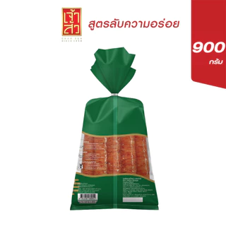 เจ้าสัว กุนเชียงหมู 900 กรัม 1 ถุง (เลือกสี)
