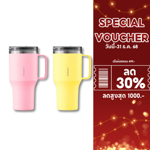 จัดจำหน่ายช่องทาง Online เท่านั้น LocknLock แก้วเก็บอุณหภูมิ Metro King Tumbler ความจุ 820 ml. รุ่น 