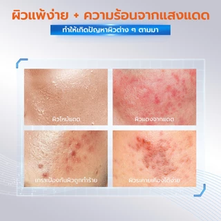 YOU Barrier Shield Cool Up Jelly Mask 80g มาสก์เจลลี่ ล็อคความชุ่มชื้น ผิวกระชับ เรียบเนียนอิ่มฟู ริ้วรอยจางลง