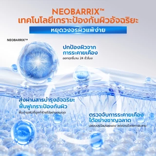 YOU Barrier Shield Cool Up Jelly Mask 80g มาสก์เจลลี่ ล็อคความชุ่มชื้น ผิวกระชับ เรียบเนียนอิ่มฟู ริ้วรอยจางลง