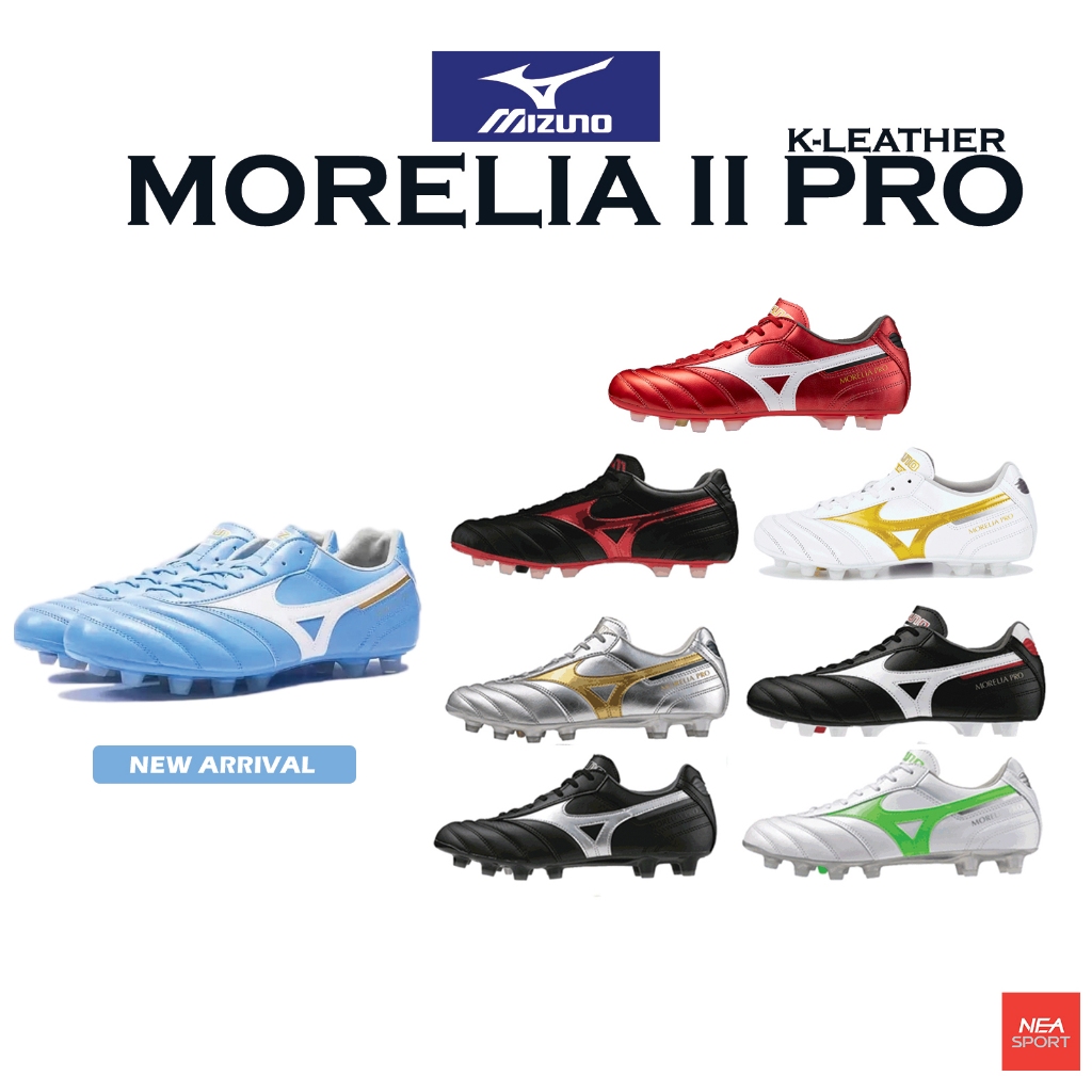[ตัวโปร รุ่นเดอะ แฟนๆการันตี] MIZUNO MORELIA II PRO รองเท้าฟุตบอล สตั๊ด หนังจิงโจ้ มิซูโน่ แท้