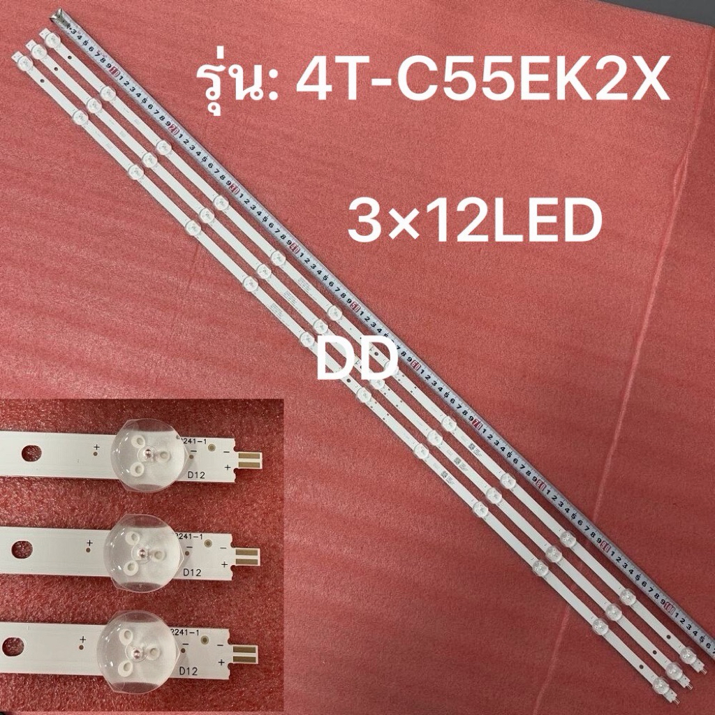 4T-C55EK2X SHARP 55" LED TV BACKLIGHT (LAMPU TV) SHARP 55 INCH LED TV BACKLIGHT 3×12LED
