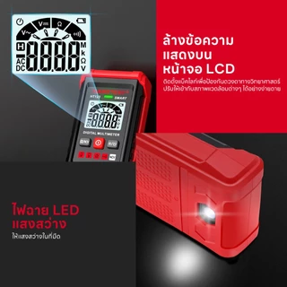 【จัดส่งจากกรุงเทพ】HABOTEST HT123 ดิจิตอลมัลติมิเตอร์ AC / DC 600V การตรวจจับแรงดันไฟฟ้าแบบไม่สัมผัส