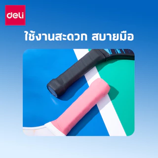 Deli ไม้พิคเคิลบอล พร้อมลูกและกระเป๋า พิคเคิลบอล ด้ามจับไม่ลื่น ตีถนัดมือ Pickleball Racket Set