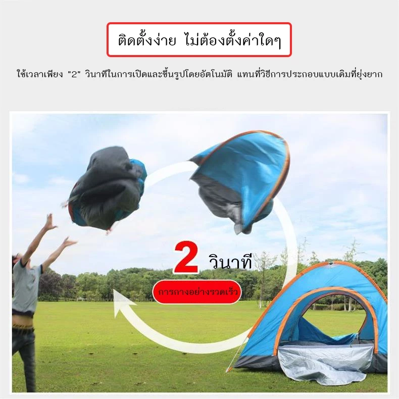Greenforst เต็นท์กางอัตโนมัติ รุ่น 2015 thumbnail 5