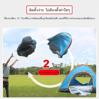 Greenforst เต็นท์แบบกางอัตโนมัติ เต็นท์แคมปิ้ง เต้นท์เดินป่า เต็นท์ปิกนิกสำหรับครอบครัว พับได้ ทนแดด ทนฝน รุ่น 2015