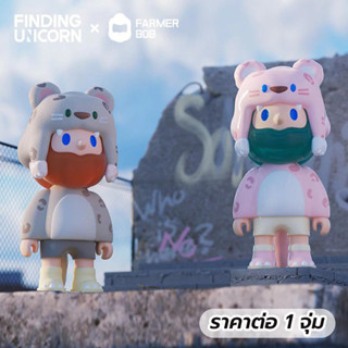 กล่องจุ่ม FINDING UNICORN  FARMER BOB Social Animal  จุ่มเดี…