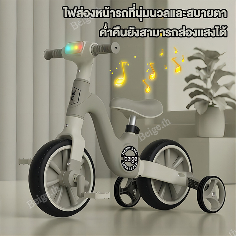 Beige🔥🔥[จักรยานขาไถ] รถขาไถเด็ก จักรยานเด็ก Balance Bike 3 in 1 แสงเพลง รถสามล้อเด็ก มีเพลง มีไฟ - รูปที่ 6