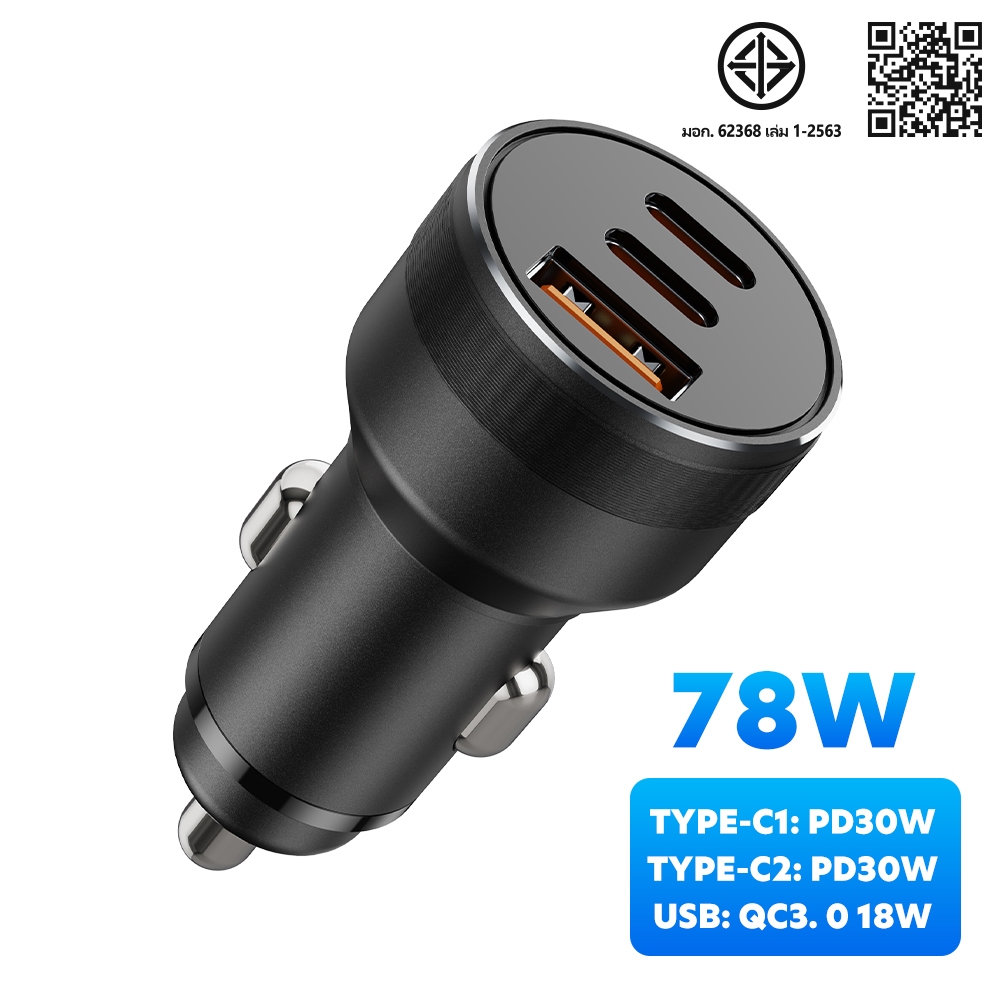 OWIRE ที่ชาร์จในรถ Car Charger PD30 72W ที่ชาร์จโทรศัพท์ในรถยนต์  ชาร์จเร็ว Type C หัวชาร์จในรถ QC 3