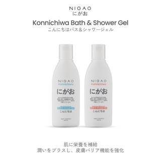 NIGAO Konnichiwa Bath & Shower Gel I นิกาโอะ คอนนิจิวะ บาธ แ…
