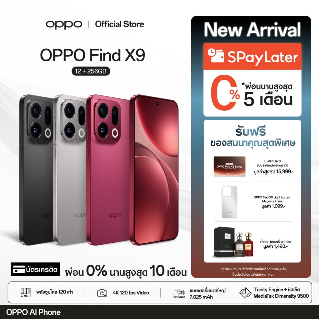 [New] OPPO Find X9 (12+256G) โทรศัพท์มือถือ Hasselblad Telephoto 120x Super Zoom