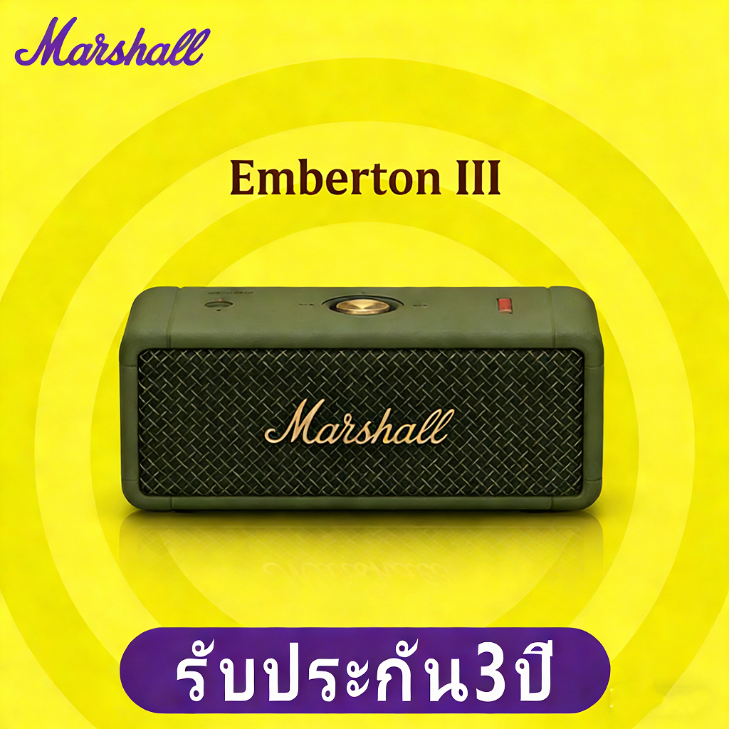 MARSHALL EMBERTON 3 III ลำโพงบลูทู ธ รับประกันสามปี ลำโพงบลูทู ธ EMBERTON 2 II ลำโพงสำหรับใช้ในบ้าน,
