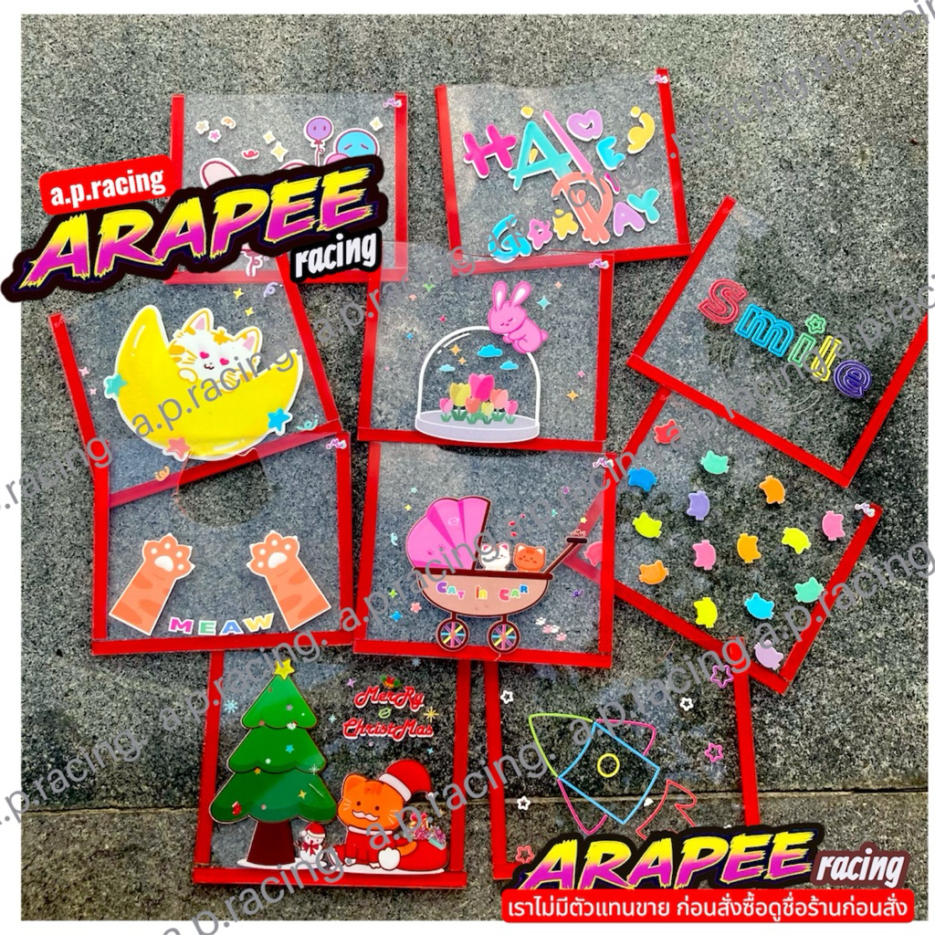 ARAPEEกรอบป้ายติดภาษีรถยนตร์อะคลิลิค ถูกที่สุด แบบใส กาวใส ไร้ขอบ คุณภาพดี ติดตั้งง่าย
