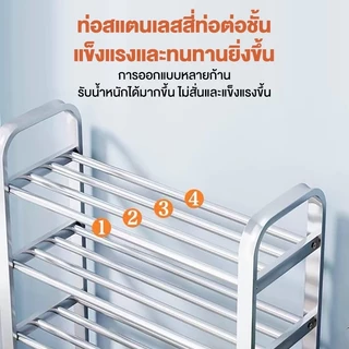 【สแตนเลส】ชั้นวางรองเท้า ชั้นวาง 3/4/5/6 ชั้น กันน้ำ กันแดด และก แข็งแรงทนทาน ไม่สั่นคลอนง่าย