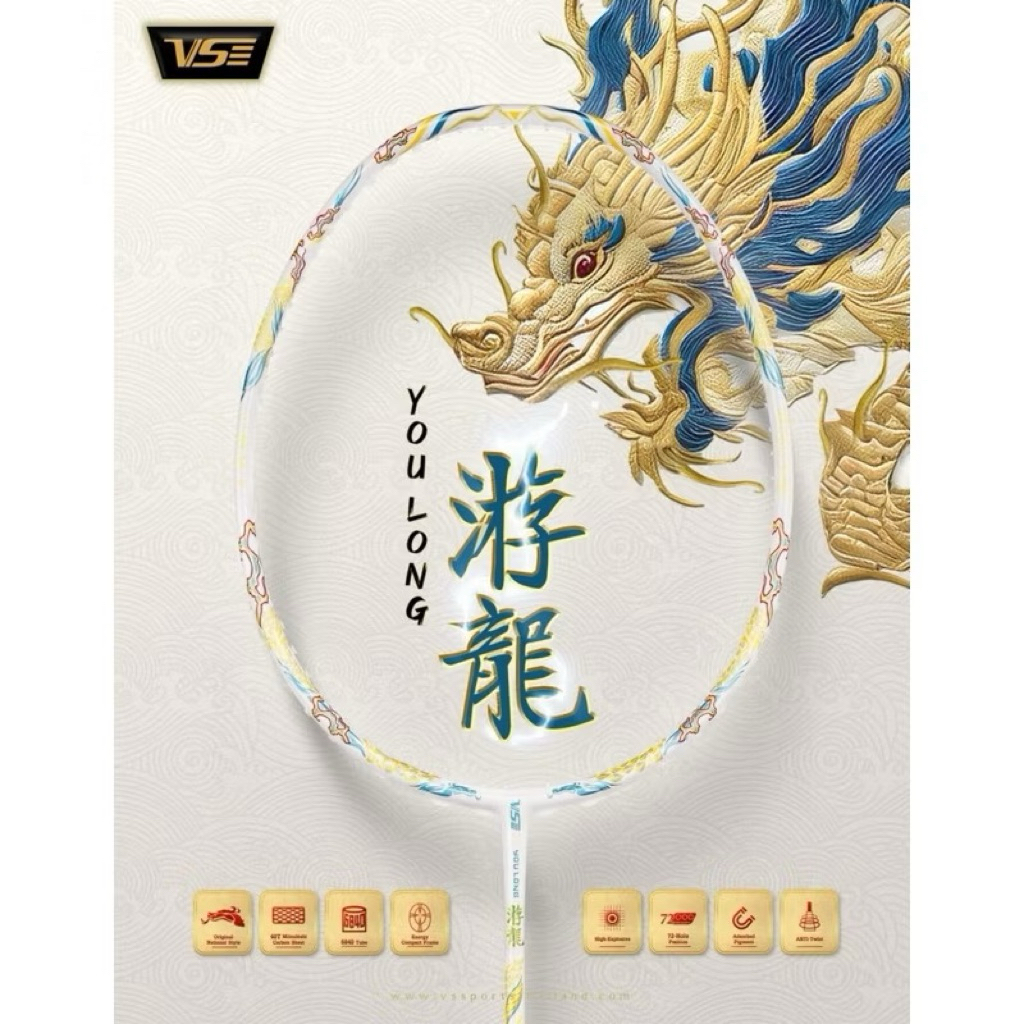 ไม้แบดมินตัน VS YOULONG WHITE (4U)