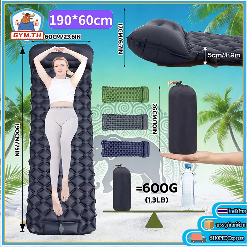 ที่นอนเป่าลมแคมป์ปิ้ง 190x60ซม. น้ำหนักเบา 600กรัม พร้อมหมอนในตัว สำหรับตั้งแคมป์ เดินป่า ท่องเที่ยว