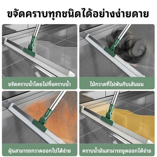 ไม้กวาดพื้น ไม้ไล่น้ำที่ปาดน้ำ ไม้กวาดซิลิโคนอเนกประสงค์ ปรับหมุนได้ 180° ทําความสะอาดง่าย มี 2 ขนาด ล้างทำความสะอาด