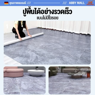 เสื่อน้ำมัน​​ เสื่อน้ํามันปูพื้น หนา 2.0mm กันน้ำ กันลื่นเกรด ทนทานต่อการขูดขีด ทนไฟ ส่งเทปกาวสองหน้า