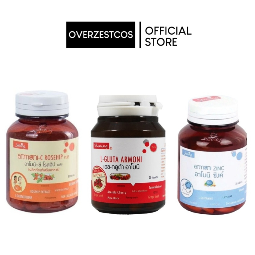 ผลิตภัณฑ์อาหารเสริม Shining Armoni 3 สูตร SHINING ARMONI ZINE/SHINING ARMONI LIPO C/SHINING L-GLUTA 