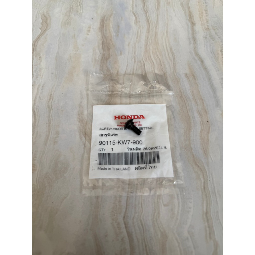 สกรูพิเศษ(ทุกรุ่น) แท้ศูนย์ 90115-KW7-900