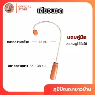 ⚡ แถมคู่มือ⚡ เคียวนวดด้ามจับเป็นไม้คละแบบ ไม้แดง ไม้สัก ไม้ตาล ปวดหลัง ปวดเอว ปวดบ่า ปวดไหล่ช่วยได้!