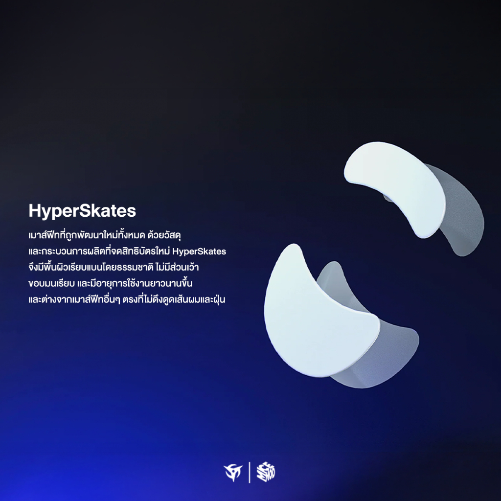 เมาส์ Ninjutso Ten / Ten Air (ประกันศูนย์ไทย 1 ปี) - รูปที่ 6