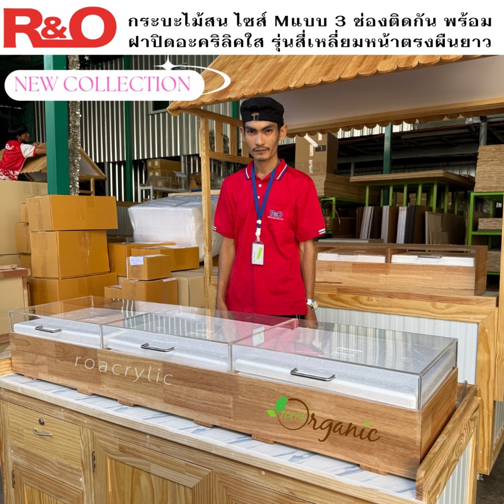 กระบะไม้สนแช่น้ำแข็ง พร้อมฝาปิดอะคริลิคใส แยกช่อง รุ่นสี่เหลี่ยมหน้าตรงผืนยาว Pine Wood Ice Display Box with Clear Acryl