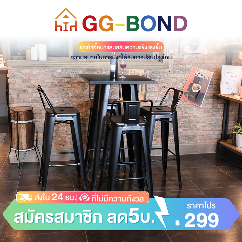 GGB เก้าอี้สูง เก้าอี้บาร์ เก้าอี้คาเฟ่ เหล็กมีพนังพิงวางซ้อนกันได้เหมาะสำหรับร้านกาแฟบาร์ ร้านอาหาร