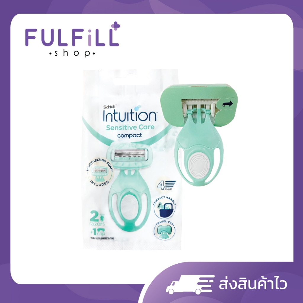 Schick Intuition Sensitive Care Compact ชิค อินทูอิชั่น เซนซิทีฟ แคร์ คอมแพ็ค มี 2 ชิ้นใน 1 ห่อ
