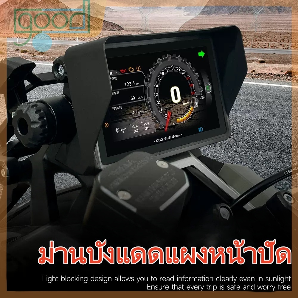 ม่านบังแดดแผงหน้าปัดสำหรับมอเตอร์ไซค์ZONTES368Gกันน้ำกันฝุ่น และกันแดด ช่วยให้คุณเพลิดเพลินไปกับการขับขี่ได้อย่างเต็มที่