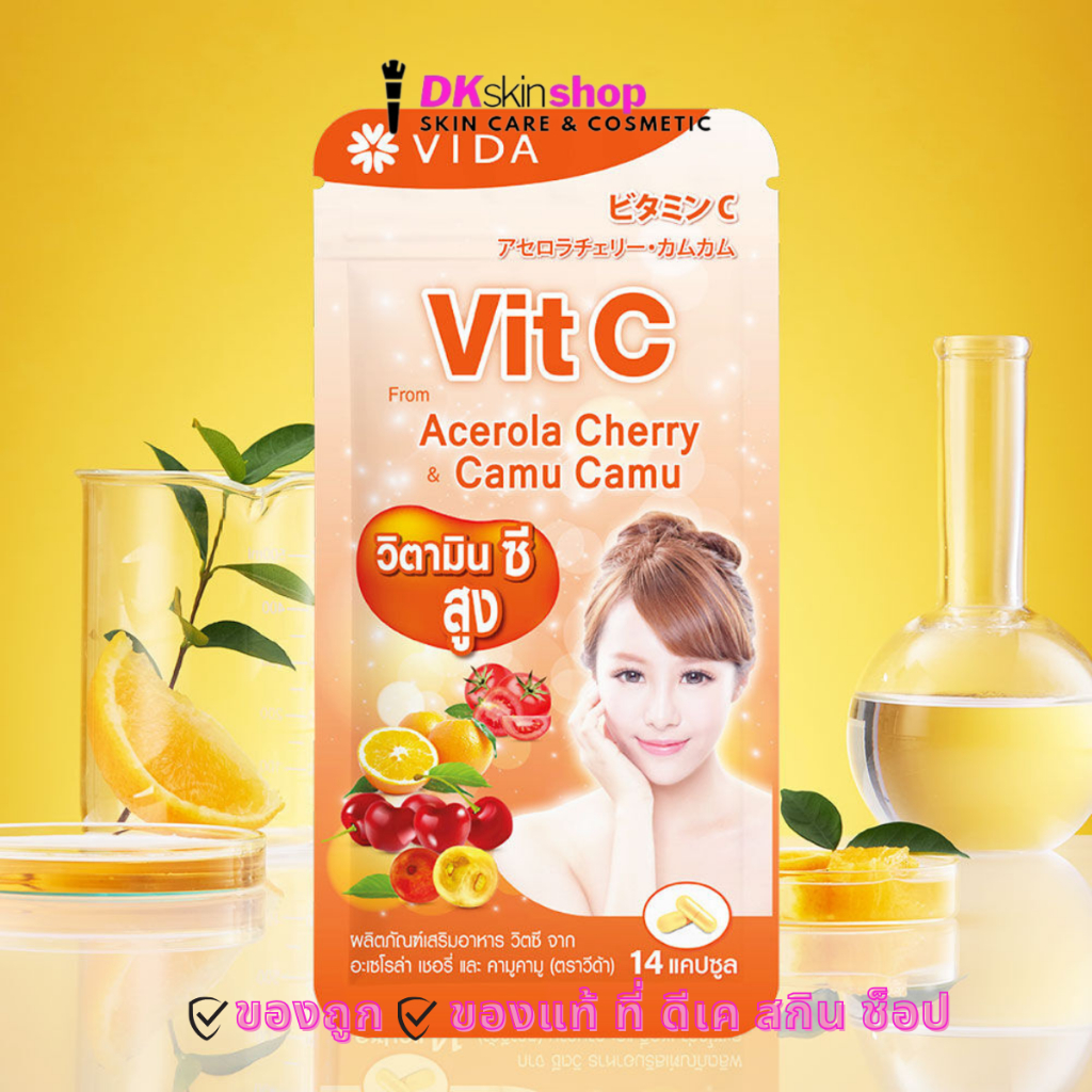วีด้า กลูต้าแมกซ์/คอลลาเจน คิวเท็น/คอลลาเจน VIDA GlutaMax/Collagen Q10/Collagen Pure/Collagen Gold/Collagen Dipeptide C - รูปที่ 6