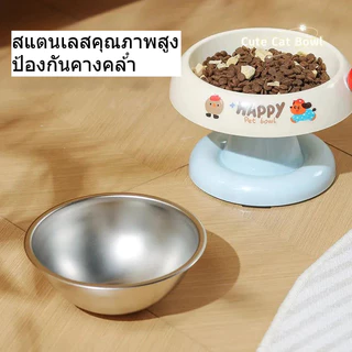 BLIVO ชามอาหารสัตว์ สแตนเลสยกสูง ชามอาหารแมว สุนัข ถอดออกได้ ทำความสะอาดง่ายๆ ลายน่ารัก ทรงยกสูง มียางกันลื่น