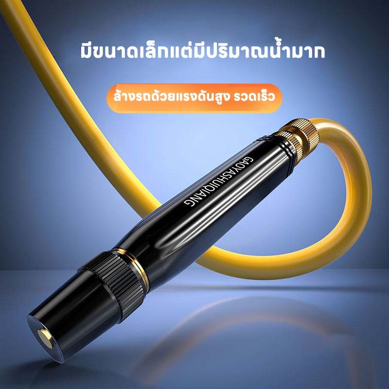 OIMIU สายยาง 4 หุน สายยางสีเหลือง1/2 รดน้ำต้นไม้ ล้างรถ 3-50 เมตร นิ่ม เด้ง อย่างดี 10ปีไม่แข็งกรอบ พร้อมหัวฉีดท่อน้ำ ราคา ถูกที่สุด ดีลบีเคเค แกลเลอรีภาพที่ 6