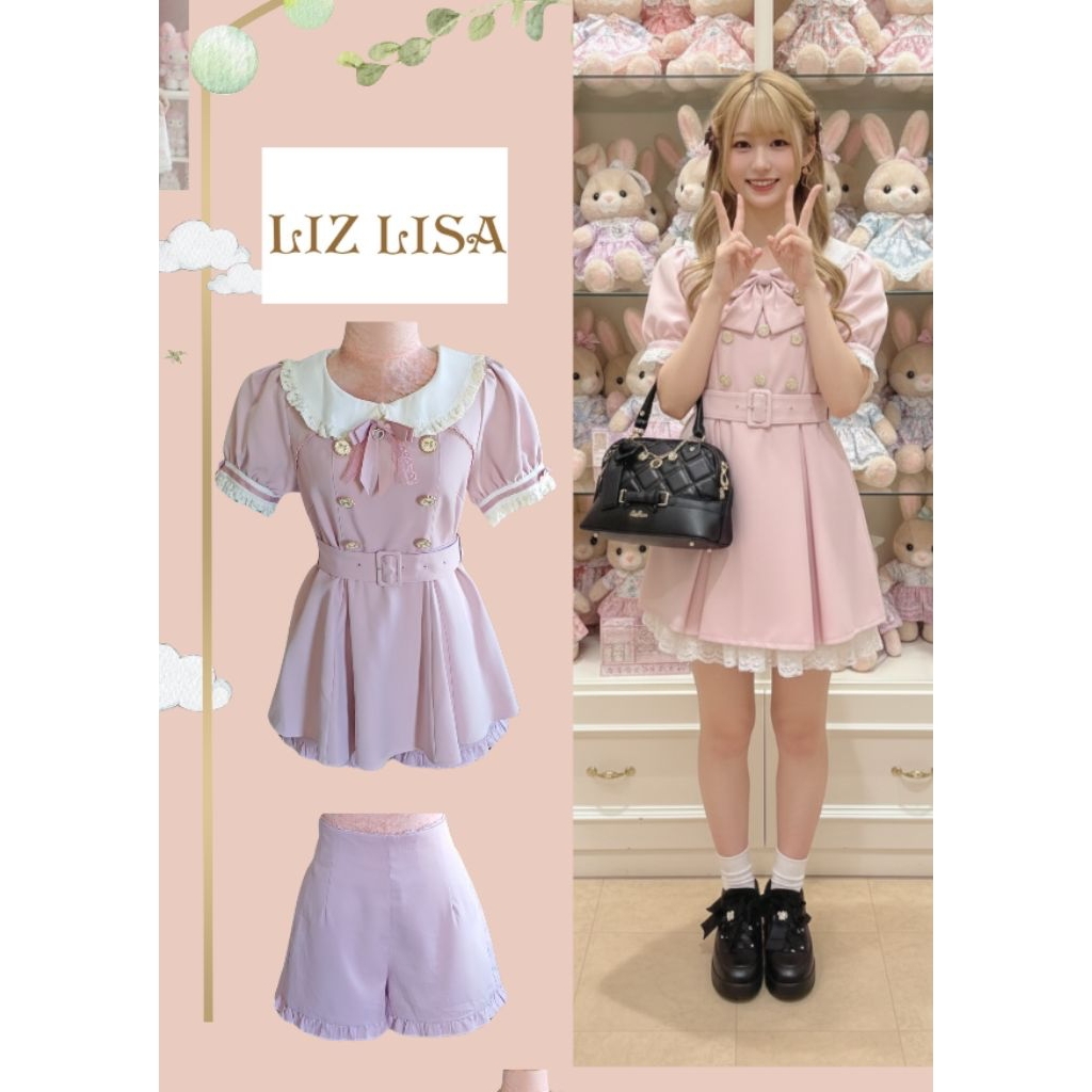 Set up เสื้อ + กางเกง แบรนด์ Lizlisa มือ 1 ของใหม่ สีชมพูแขนตุ๊กตาติดโบ มีเข็มขัด กางเกงมีซับ😘💕แบรนด