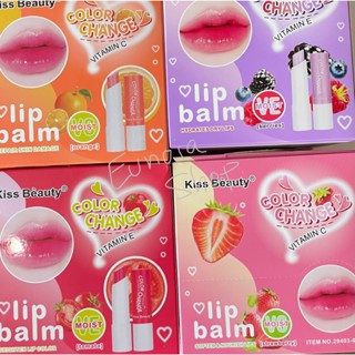 Kiss beauty color change vitamin lip balm[No.29403-03A]ลิปบา…