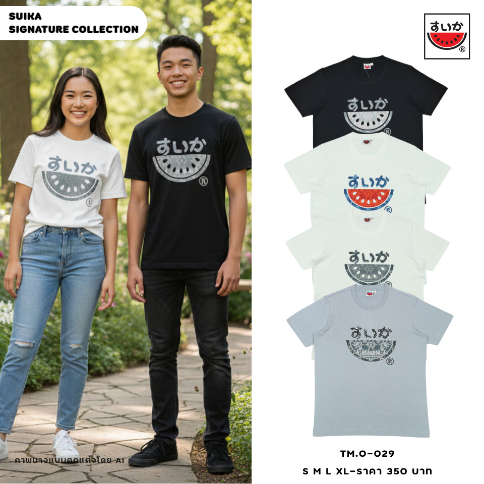 เสื้อแตงโม (SUIKA) - เสื้อยืดคอกลมแขน พิมพ์ลายโลโก้ SUIKA SIGNATURES COLLECTION (TM.O-029)