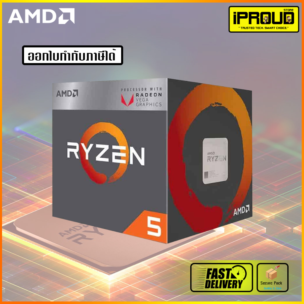 CPU AMD Ryzen 5 3400G 3.7GHz พร้อมการ์ดจอ Vega Socket AM4 VGA Onboard