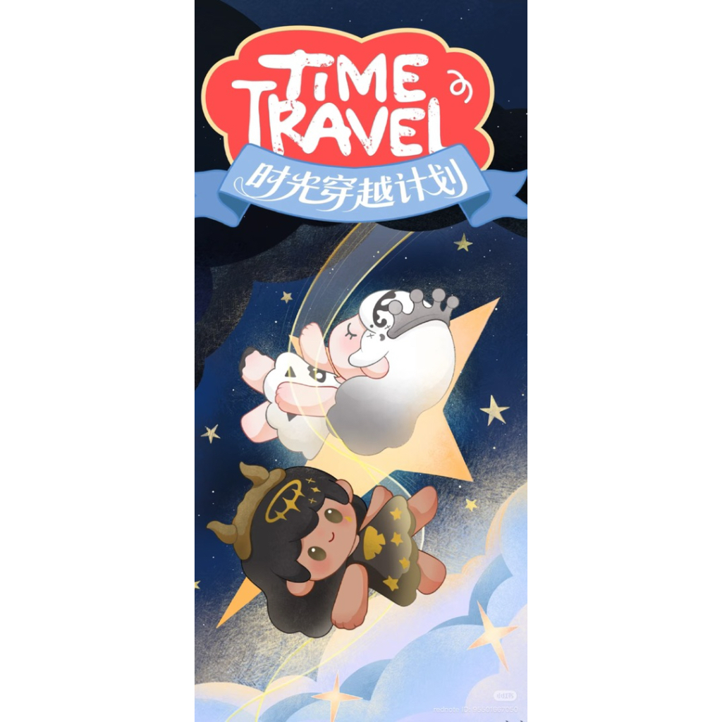 [เลือกตัว]  UUTOY - Time Travel / arttoy 🇹🇭 พร้อมส่งจากไทย