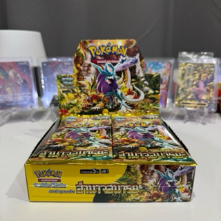 Pokémon Booster Pack สการ์เล็ต&ไวโอเล็ต อำนาจอนารยะ SV5KT โป…