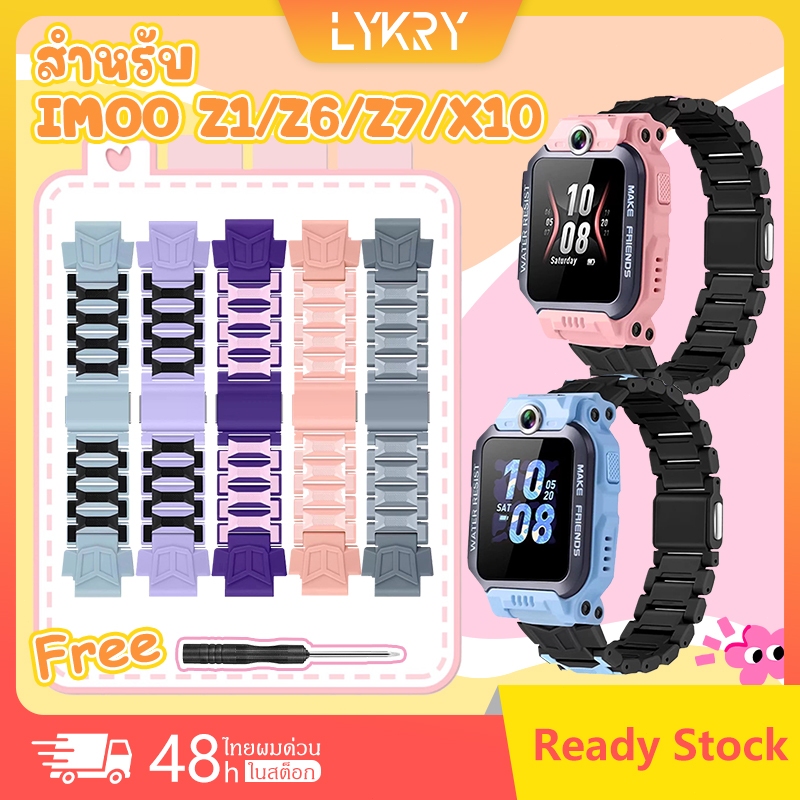 สาย imoo Z1🌟สาย imoo Z6🌟สาย imoo Z7🌟สาย imoo X10🌟 สายนาฬิกาแม่เหล็กสำหรับนาฬิกาเด็ก IMOO สาย