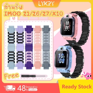 สาย imoo Z1🌟สาย imoo Z6🌟สาย imoo Z7🌟สาย imoo X10🌟 สายนาฬิกาแม่เหล็กสำหรับนาฬิกาเด็ก IMOO สาย