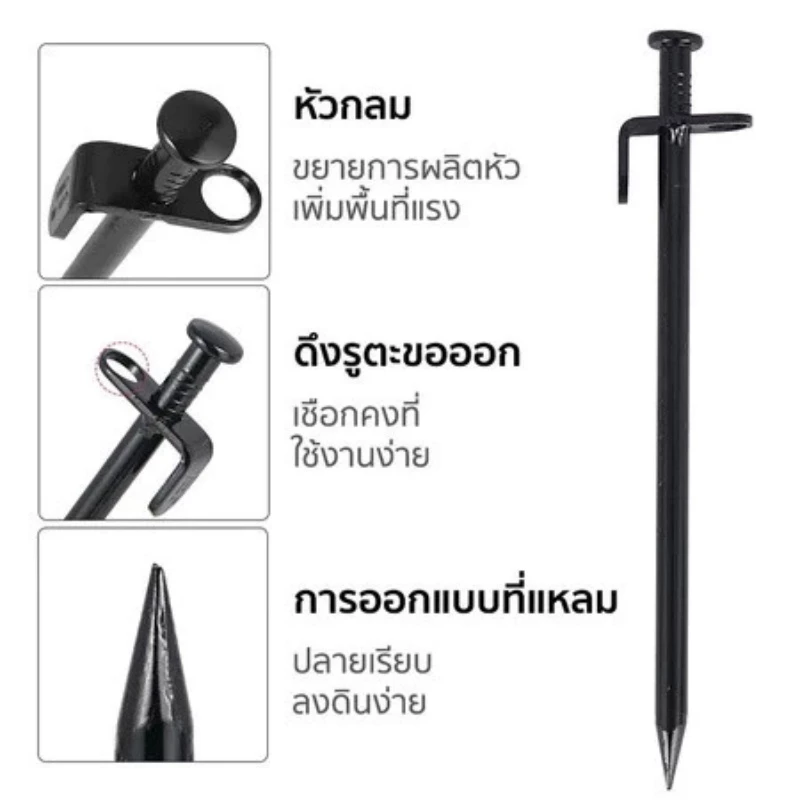 สมอบกเหล็กหล่อ 10 ชิ้น สำหรับกางเต็นท์พร้อมถุงเก็บ thumbnail 6
