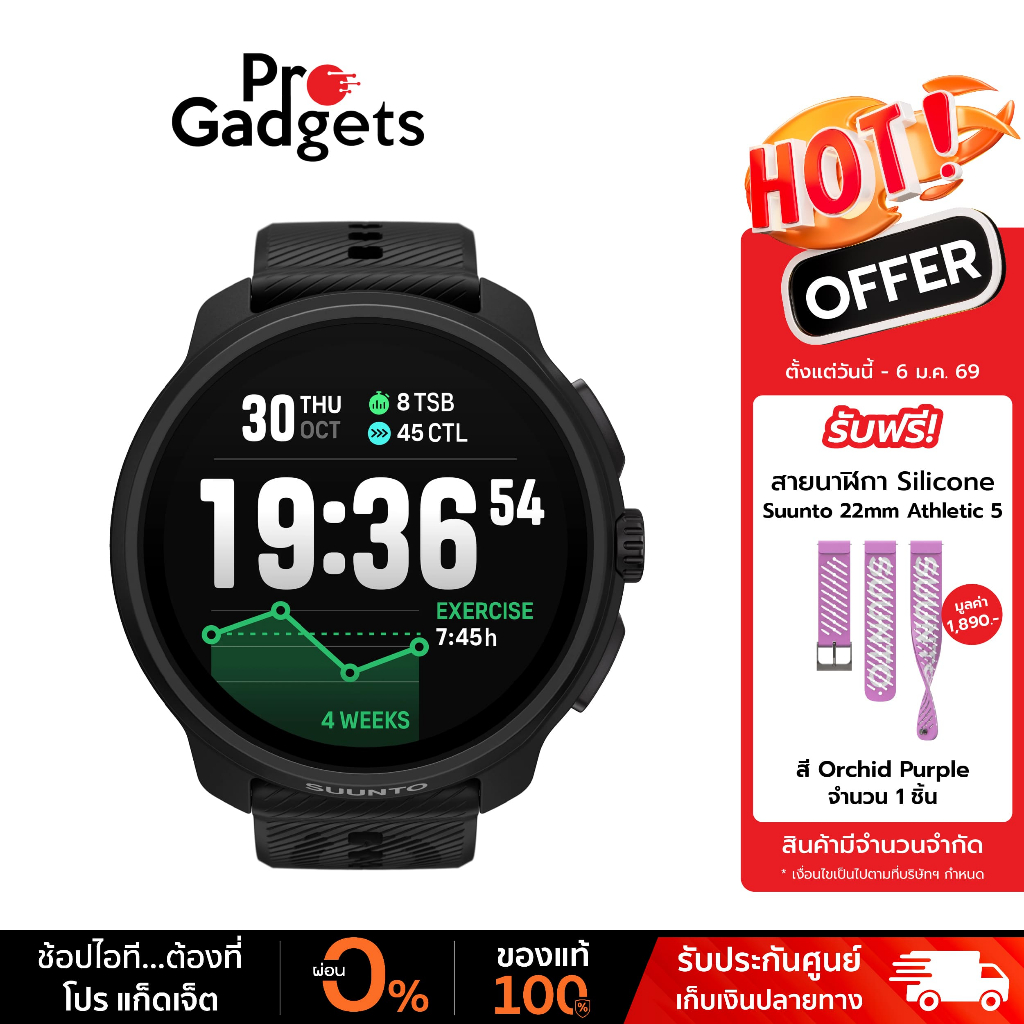 Suunto Race 2 Smartwatch สมาร์ทวอทช์ นาฬิกาอัจฉริยะ