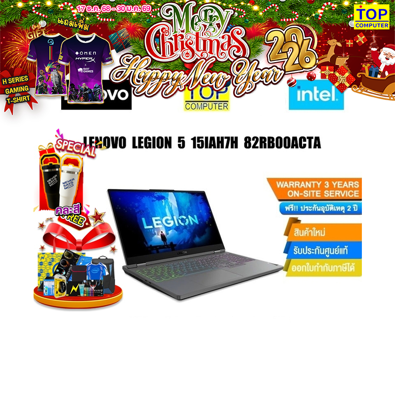 LENOVO Legion 5 15IAH7H 82RB00ACTA /i7-12700H/ประกัน 3 Years Onsite