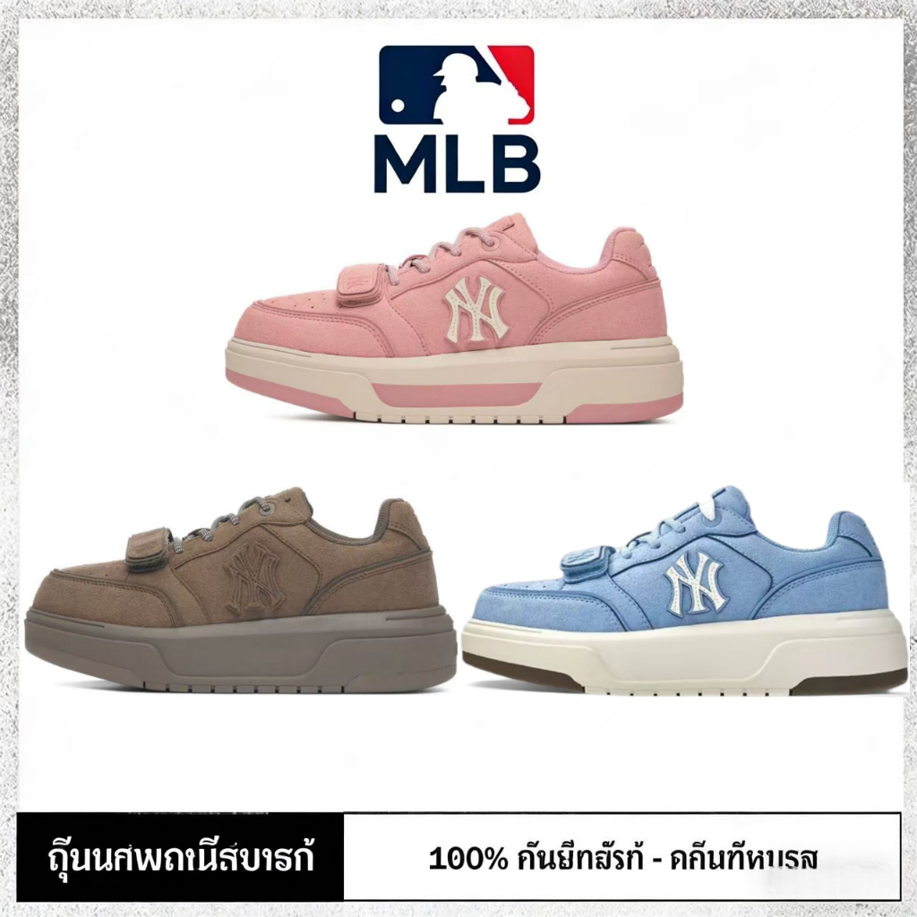 MLB New York Yankees รองเท้าสีฟ้า Denim 🎀 ดีไซน์เรียบหรู สบายเท้า มีรองรับที่ดี สินค้าจาก Official S