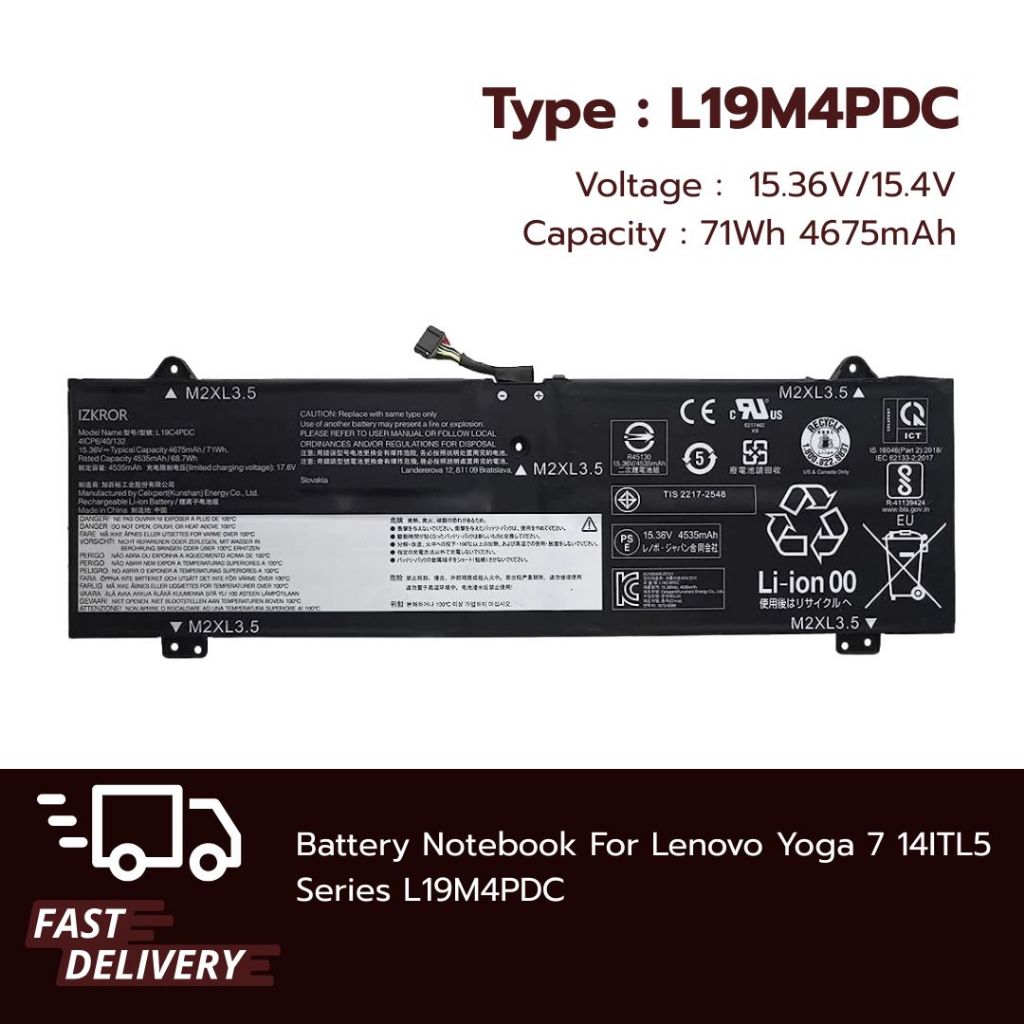 แบตเตอรี่โน๊ตบุ๊ค Lenovo Ideapad Yoga 7 14ITL5 Series L19M4PDC ของแท้100% ส่งฟรี !!! รับประกัน 1 ปี